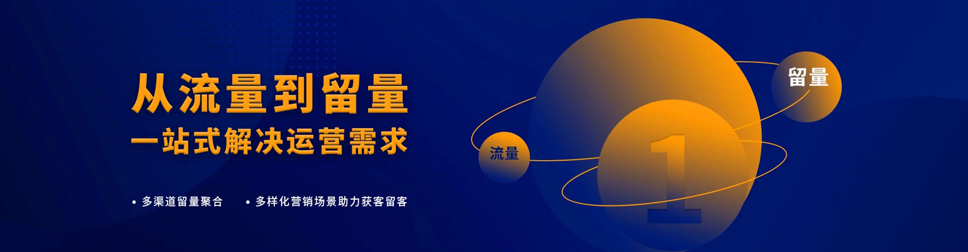 芦溪百度搜索推广
