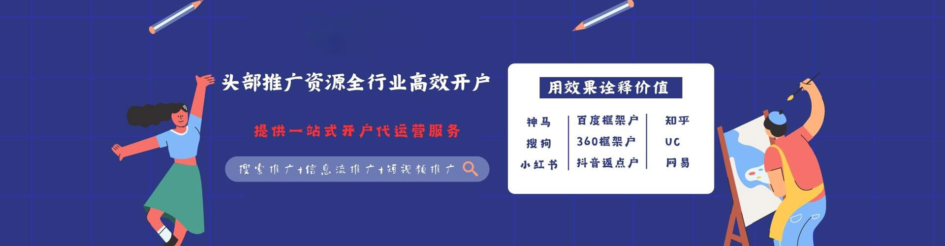 芦溪信息流优化