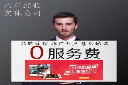 深入解析：信息流广告的制作与投放全流程