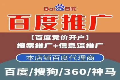 传统企业转型做SEM的实战经验与案例